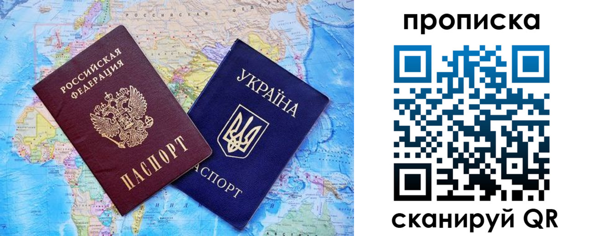 где прописаться в Среднеуральске