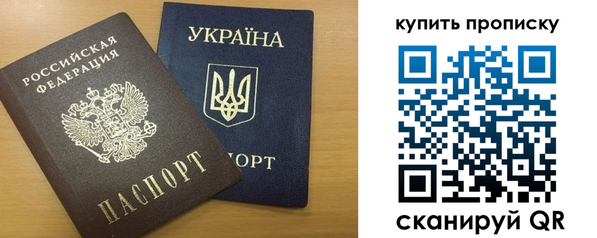 прописка ребенка в Среднеуральске