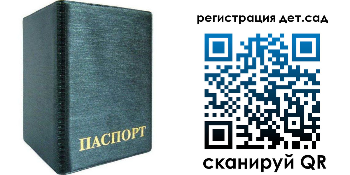 временная регистрация поиск в Среднеуральске