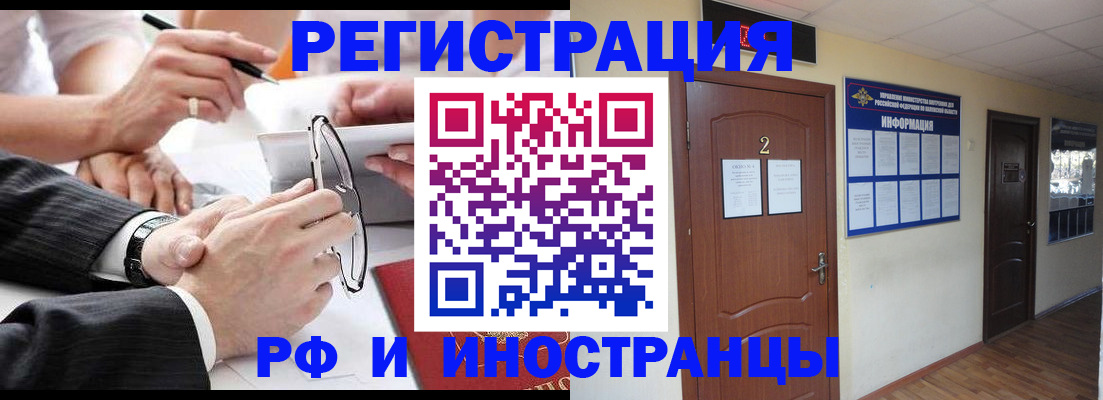 прописка паспорт в Среднеуральске