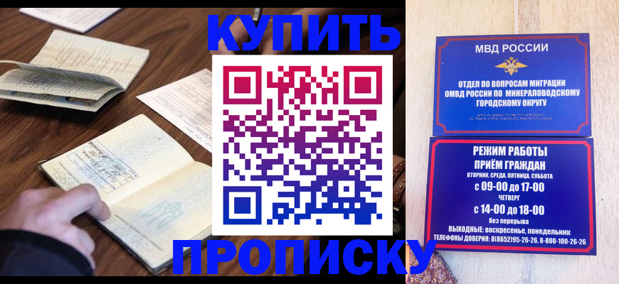 прописка для школы в Среднеуральске