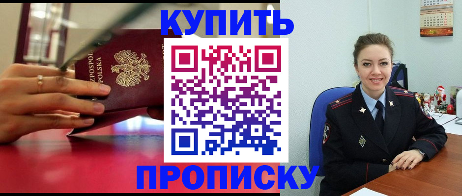 временная регистрация адрес в Среднеуральске