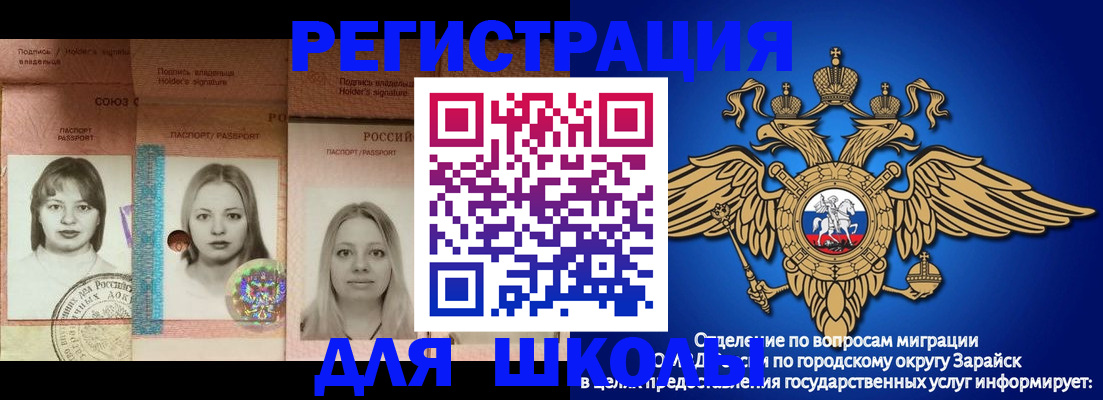 прописка законно в Среднеуральске